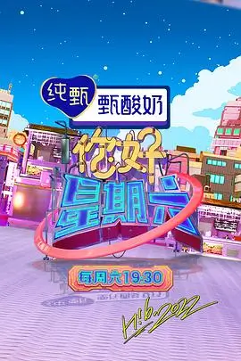 密桃电视剧番外篇封面